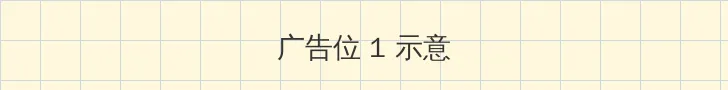 10种自我安慰的图片带字 顶部横幅广告位