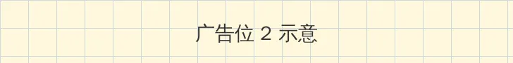 10种自我安慰的图片带字 侧栏广告位
